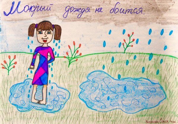 Поговорки