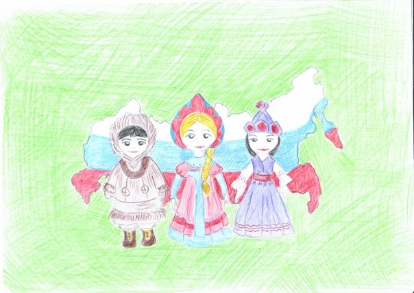 Многонациональная Россия рисунки