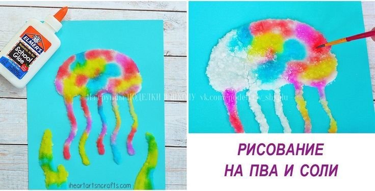 Нетрадиционная техника рисования солью