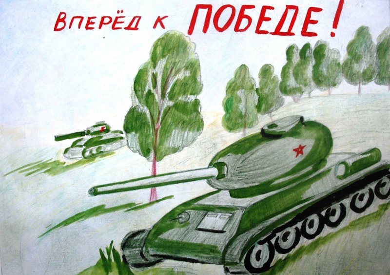 Сталинградская битва рисунок
