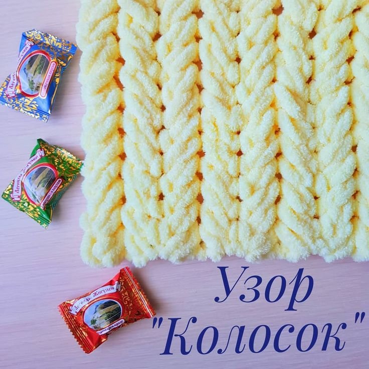 Плед Ализе Пуффи колосок