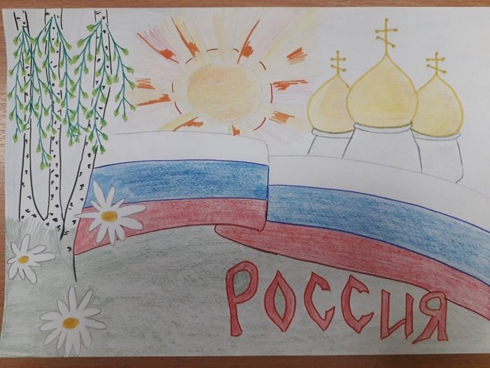 Рисунок моя Россия