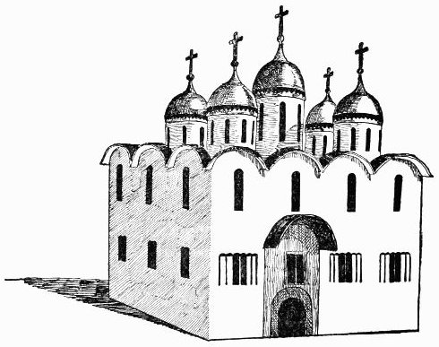 Софийский собор иллюстрация Великий Новгород