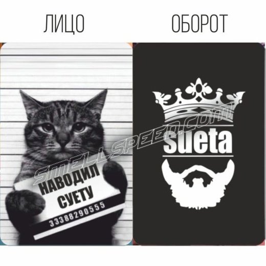 Оперские наклейки