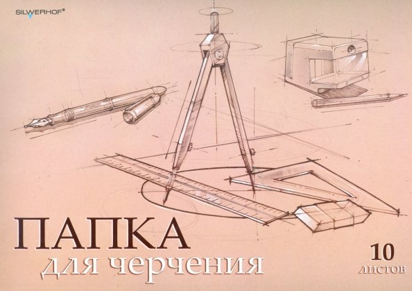 Кульман рисунок