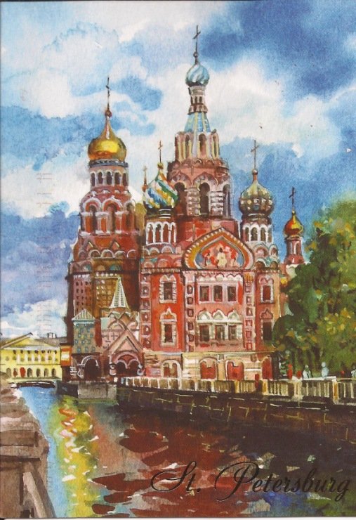 Храм Спаса на крови гравюра