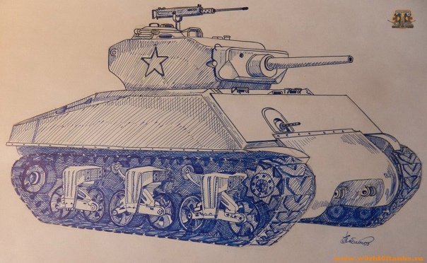 Рисование танка