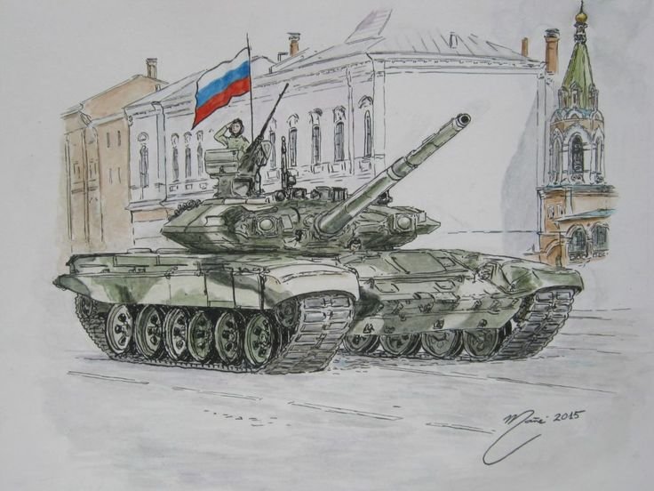 Нарисовать танк т 90