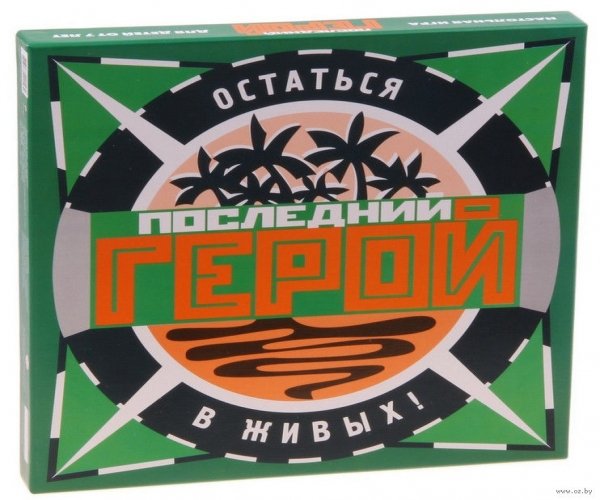 Последний герой логотип