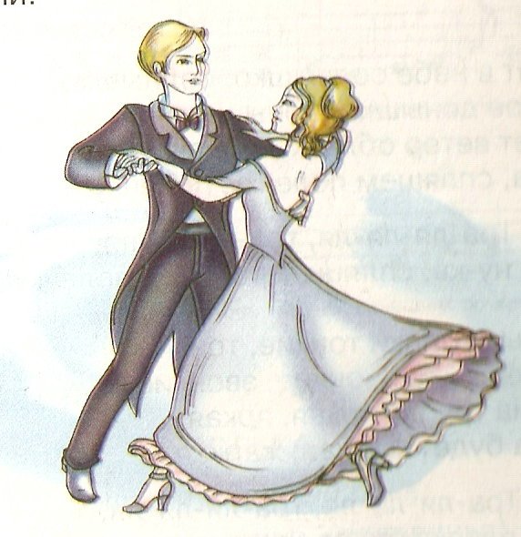 Бал рисунок