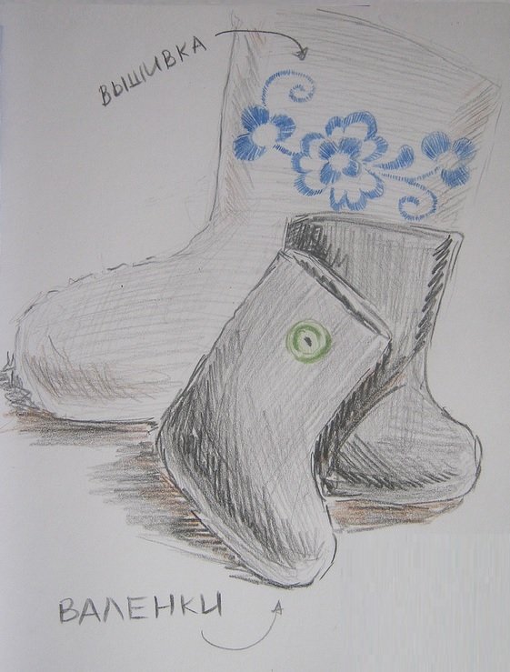 Валенки рисунок карандашом
