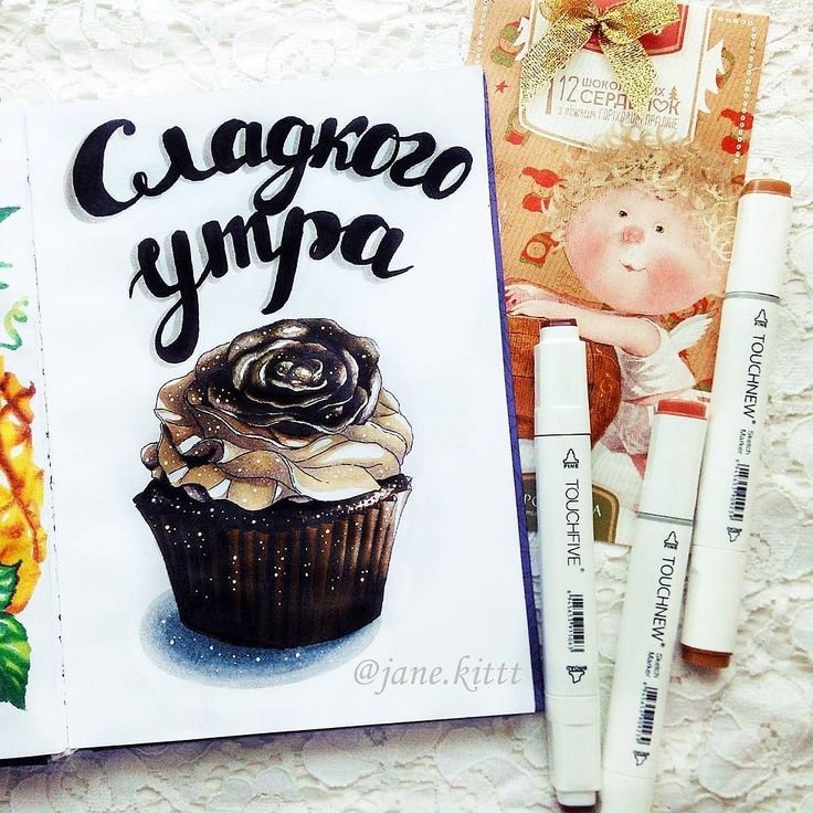 Сладости маркерами