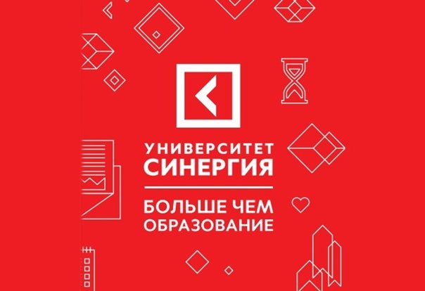 СИНЕРГИЯ значок