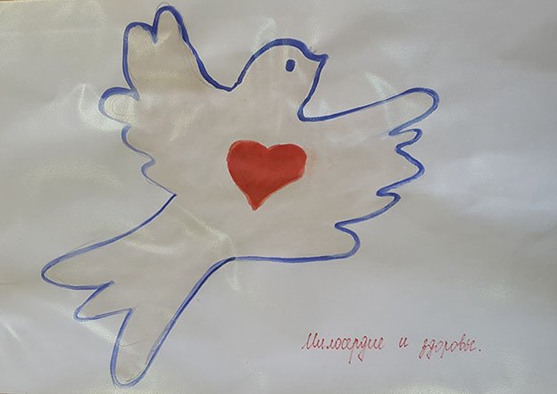 Милосердие рисунок