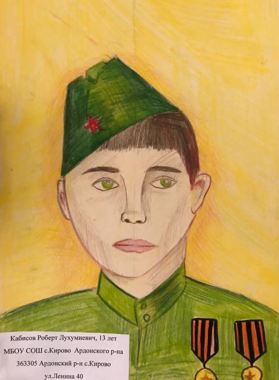 Портрет солдата