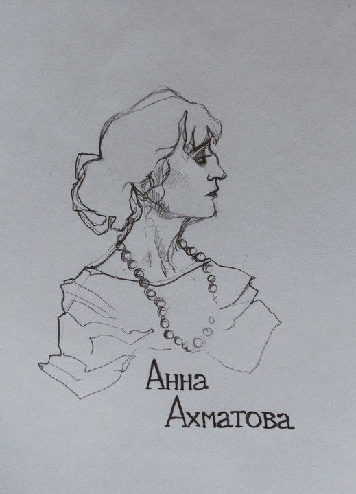 Фальк портрет Ахматовой
