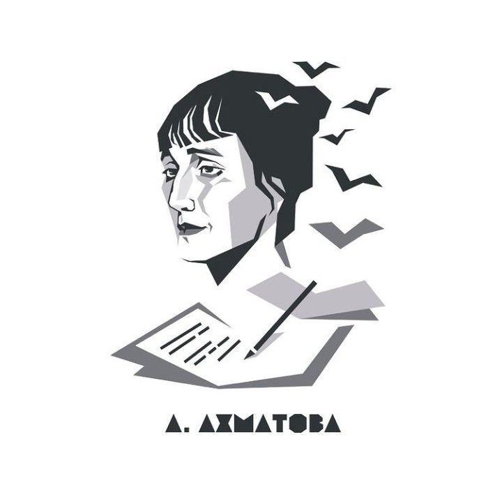 Ахматова портрет вектор