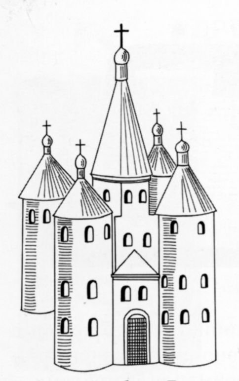 Собор Софии Киевской зарисовка