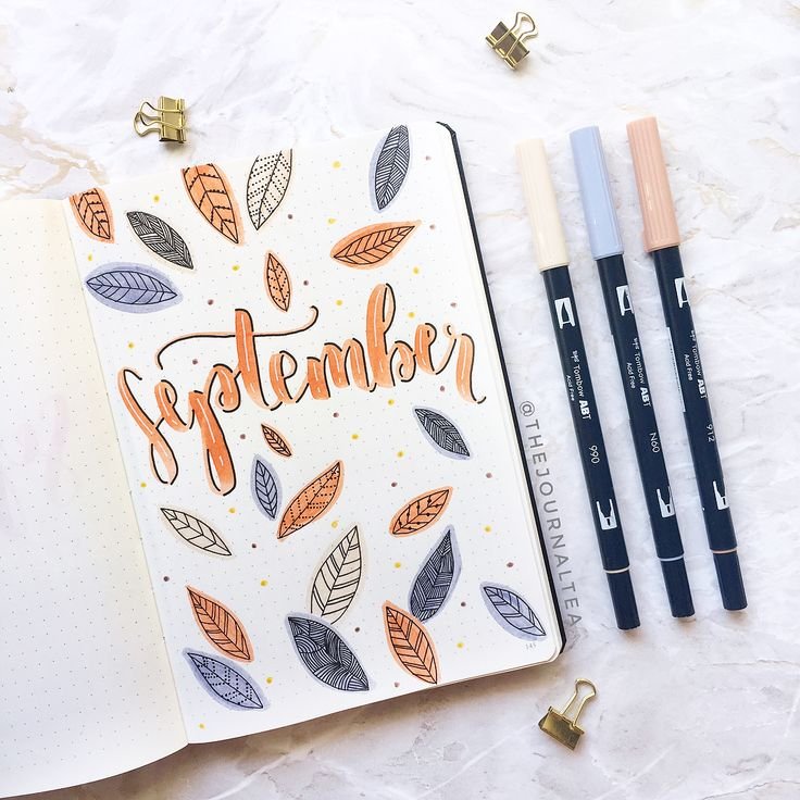 Bullet Journal сентябрь