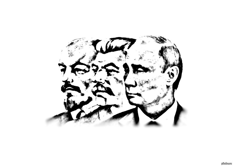 Маркс Энгельс Ленин Сталин Мао