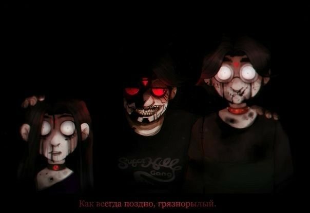 Салли фейс Салливан Бутчер
