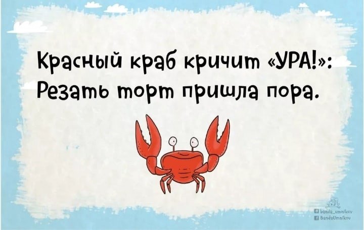 Скороговорки маленьким