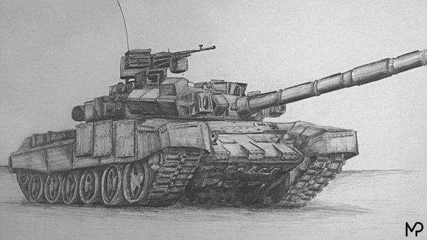 Танк т90 срисовка