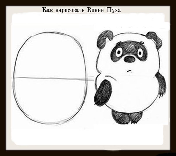Рисунок винипуха