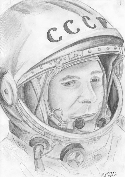 Рисунок Юрия Гагарина карандашом