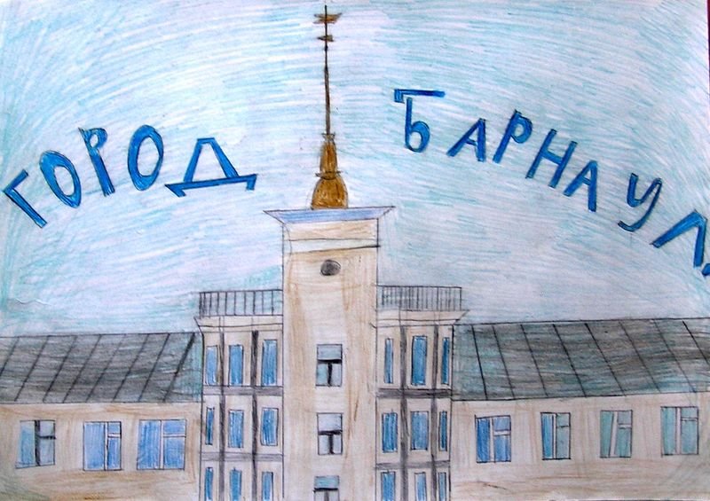 Достопримечательности рисунок