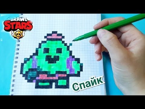 Рисунки по клеткам