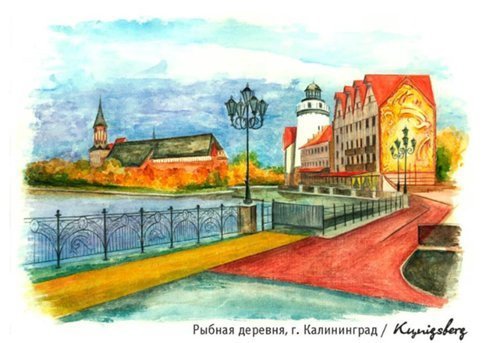 Кафедральный собор Калининград рисунок