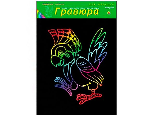 Цветная гравюра
