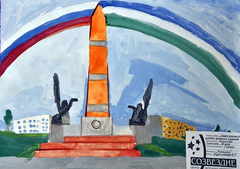 Достопримечательности Башкортостана рисунки