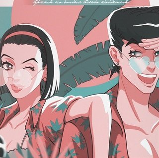 Jojo Томоко Хигашиката Rule 34
