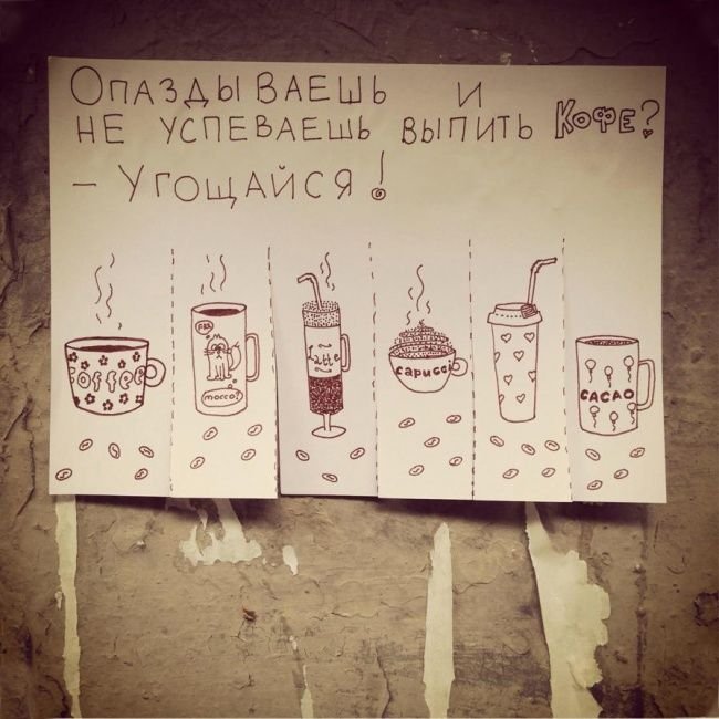 Идеи для объявлений