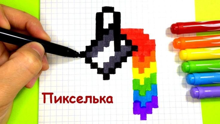Рисунки по клеточкам в тетради пикселька