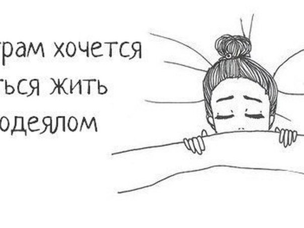 Смешные картинки для срисовки с надписями