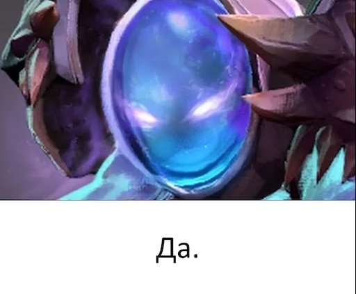 АРК Варден дота 2 арт