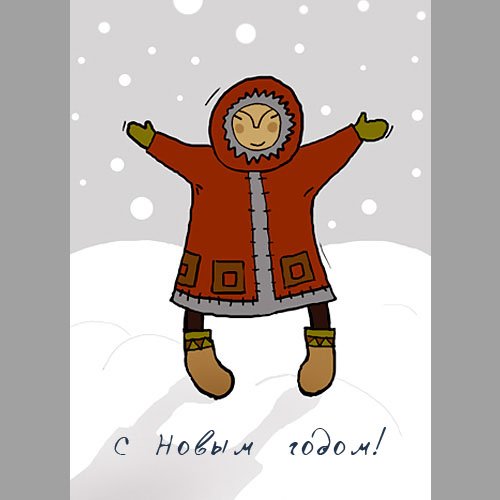 Костюм чукчи