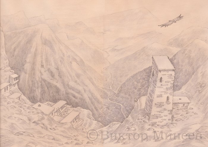 Горы Дагестана зарисовка