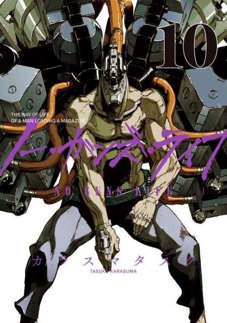 Аниме no Guns Life Мэри