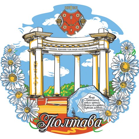 Белая беседка Полтава нарисовать