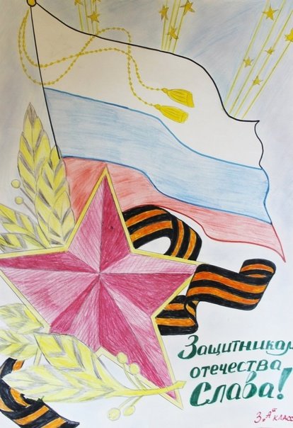 Рисунок на военно патриотическую тему