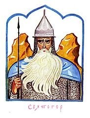 Святогор рисунок