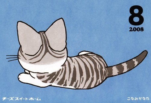 Милый дом Чии котенок