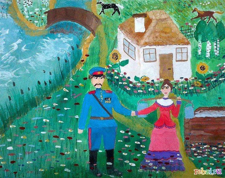 Казачья тема рисунок в садик
