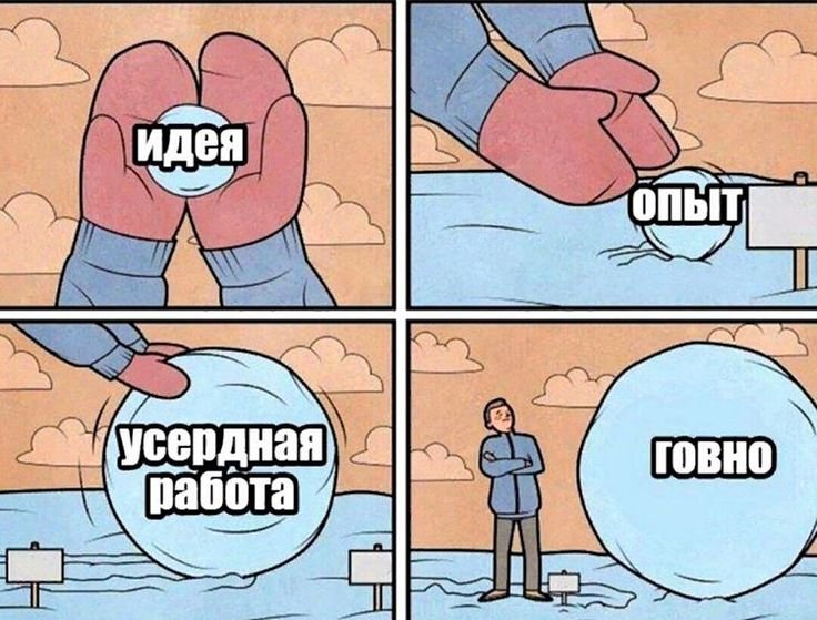 Смешные комиксы