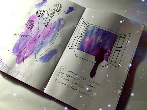 Рисунки в скетчбуке