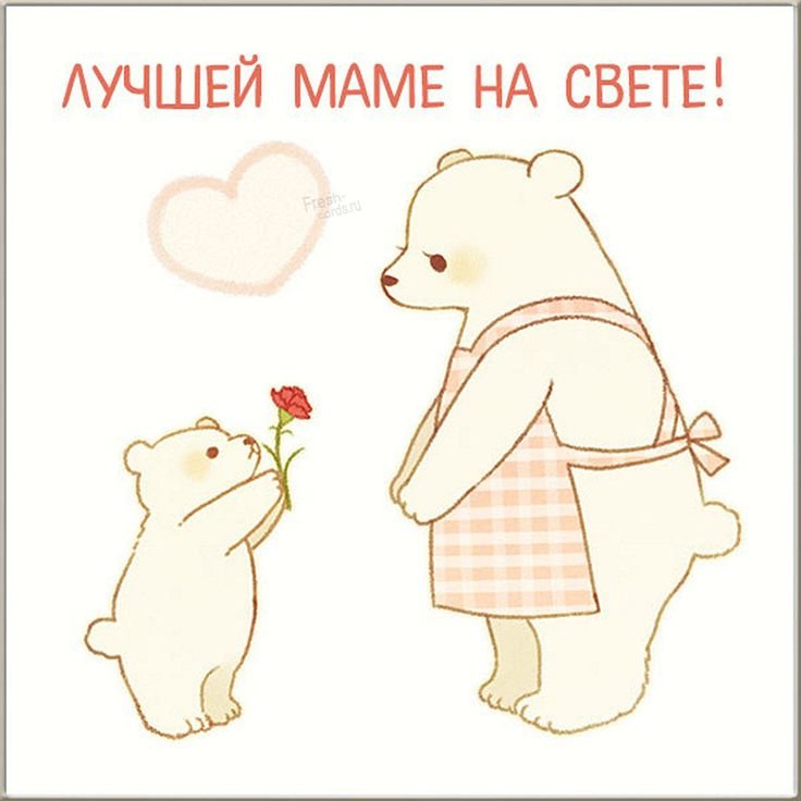 Милые рисунки маме на день рождения